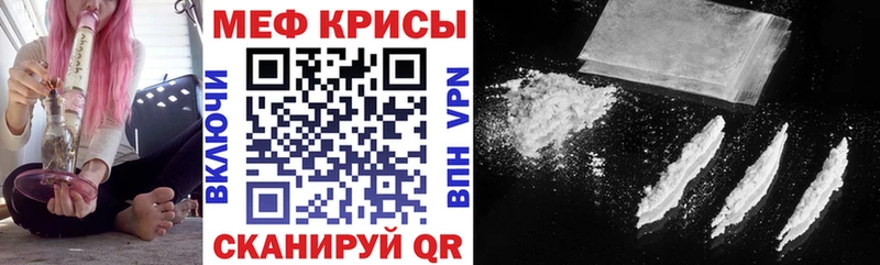 купить закладку Калуга МЕГА сайт МЕФ 4 MMC