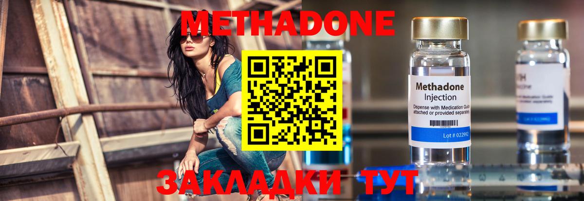OMG зеркало  МЕТАДОН белоснежный  Вход с VPN  Калуга  Метадон белоснежный 