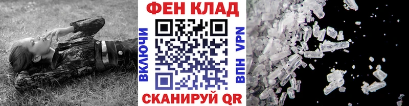 купить закладку  Калуга  OMG ONION  Первитин винт 