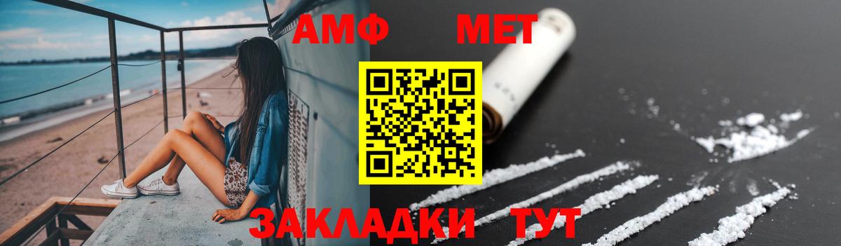 Метамфетамин Декстрометамфетамин 99.9%  Вход с VPN  Калуга 