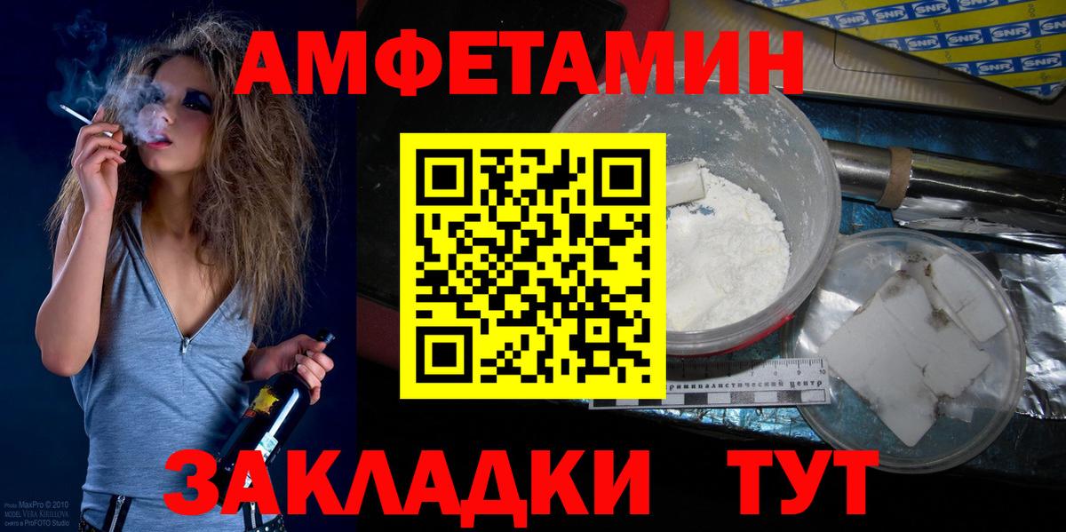МЕФ   Вход с VPN  Cocaine  Калуга  A-PVP СК   Метамфетамин  МАРИХУАНА  Как найти наркотики? 