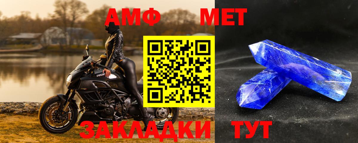 Метамфетамин витя Калуга