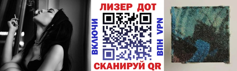 наркотики МЕГА зеркало Марки N-bome 1,5мг Калуга