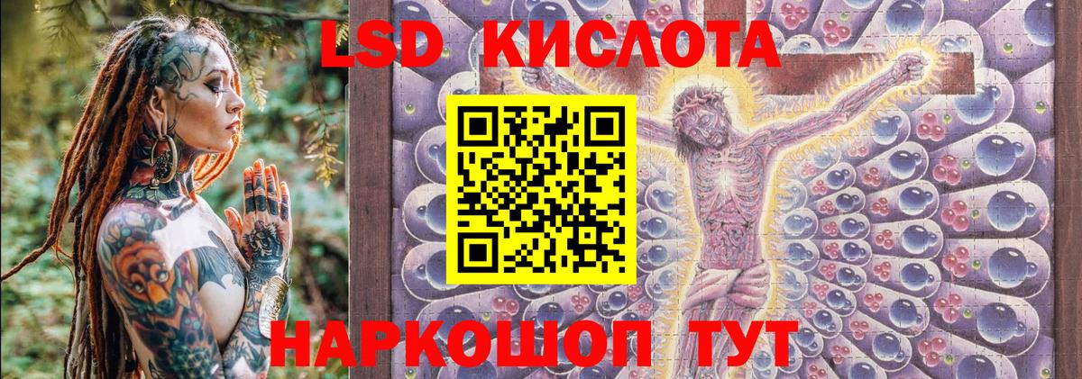 Наркотические марки 1,5мг Калуга