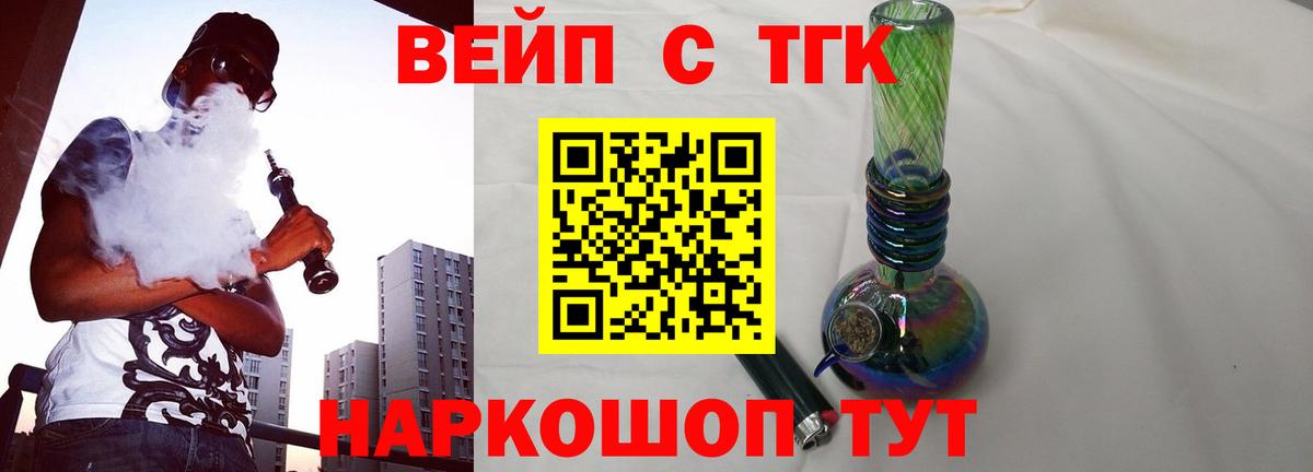 Калуга  Дистиллят ТГК THC oil  Вход с VPN 