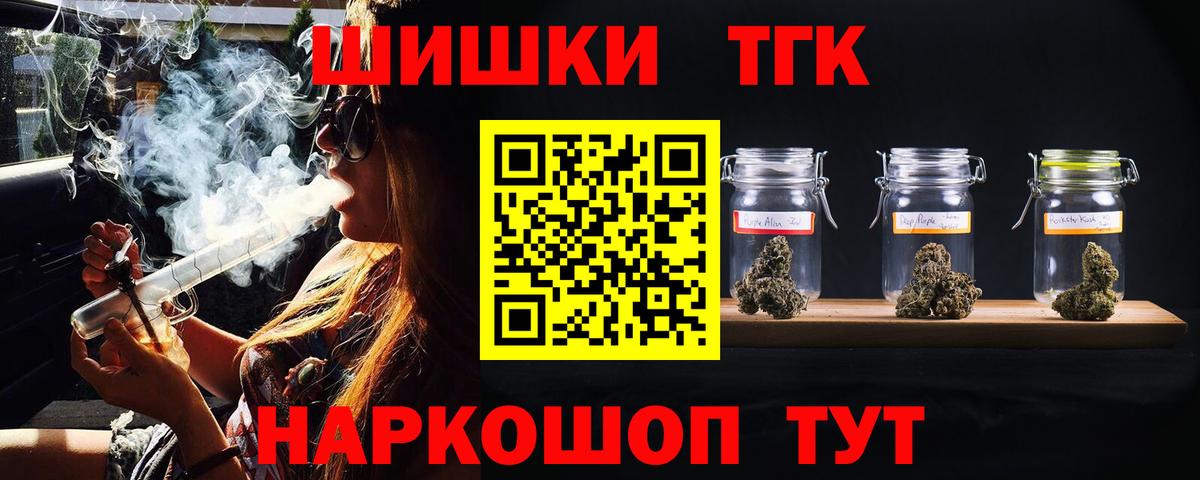 Канабис SATIVA & INDICA Калуга